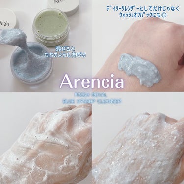 Arencia もちソープ クレンザー 6種ディスカバリーセット/アレンシア/その他キットセットを使ったクチコミ（3枚目）
