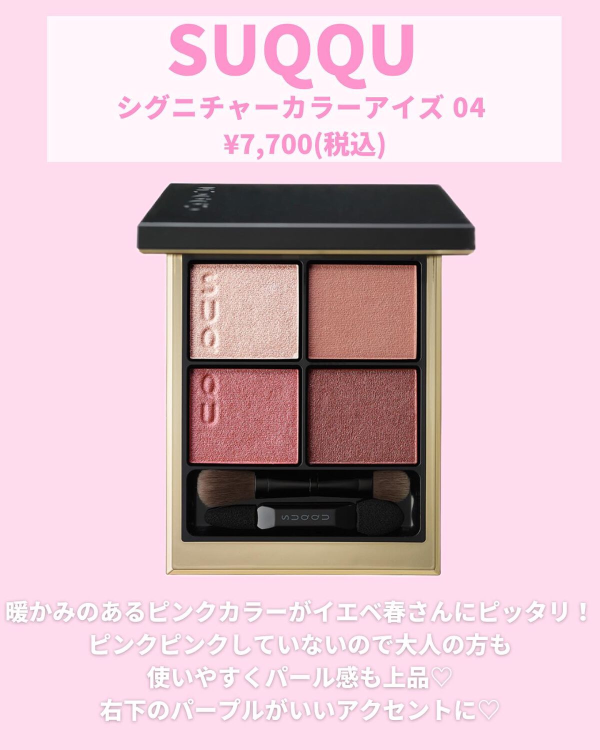 クワッドアイシャドー/NARS/アイシャドウパレットを使ったクチコミ(6枚目)