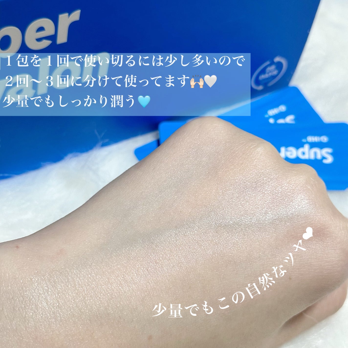 スーパーヒアルロン リニューセラム/VT/美容液を使ったクチコミ(3枚目)