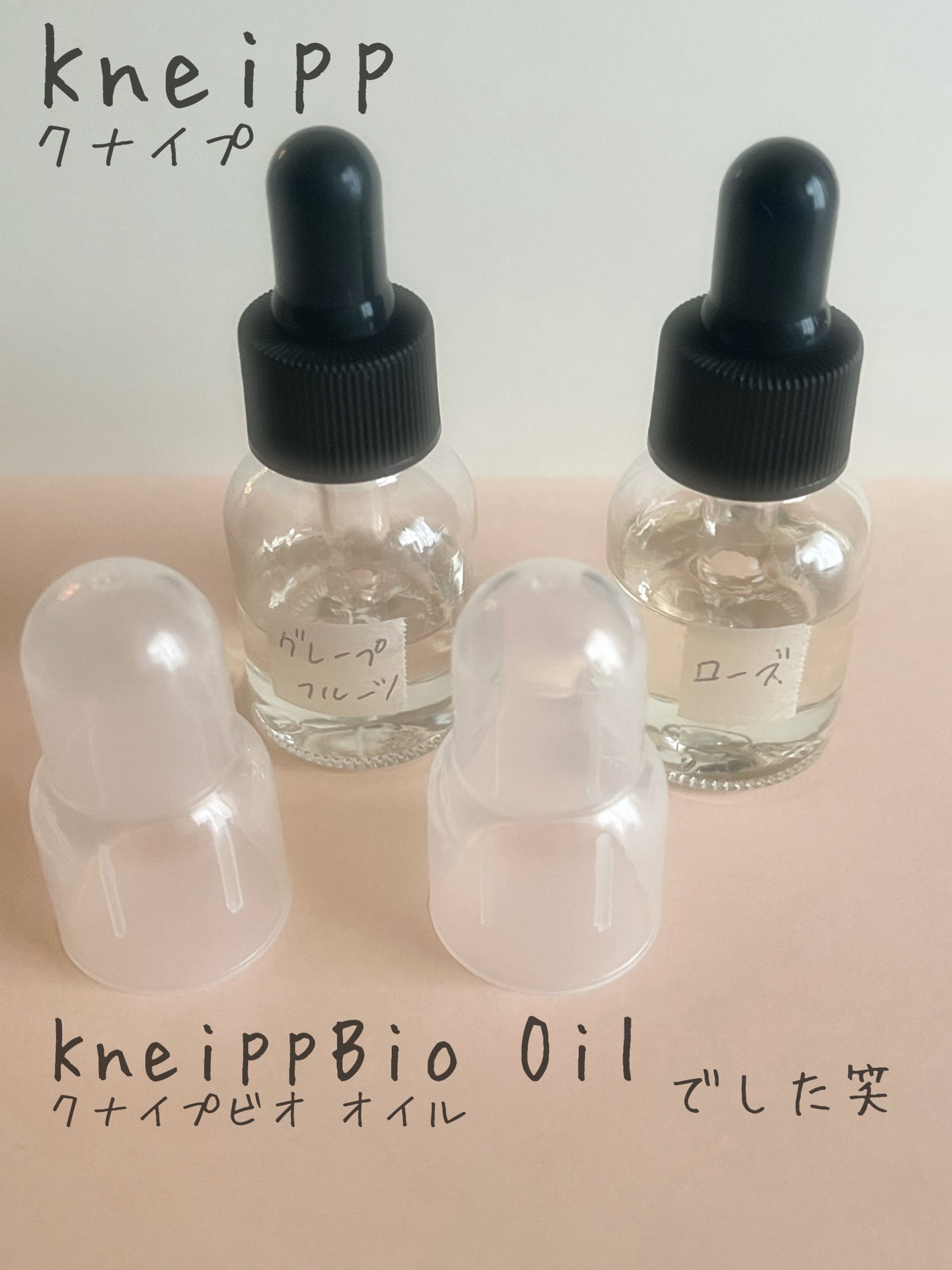 クナイプビオ オイル/クナイプ/ボディオイルを使ったクチコミ(2枚目)