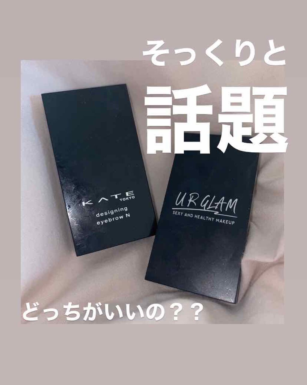 UR GLAM　EYEBROW POWDER/U R GLAM/パウダーアイブロウを使ったクチコミ（1枚目）