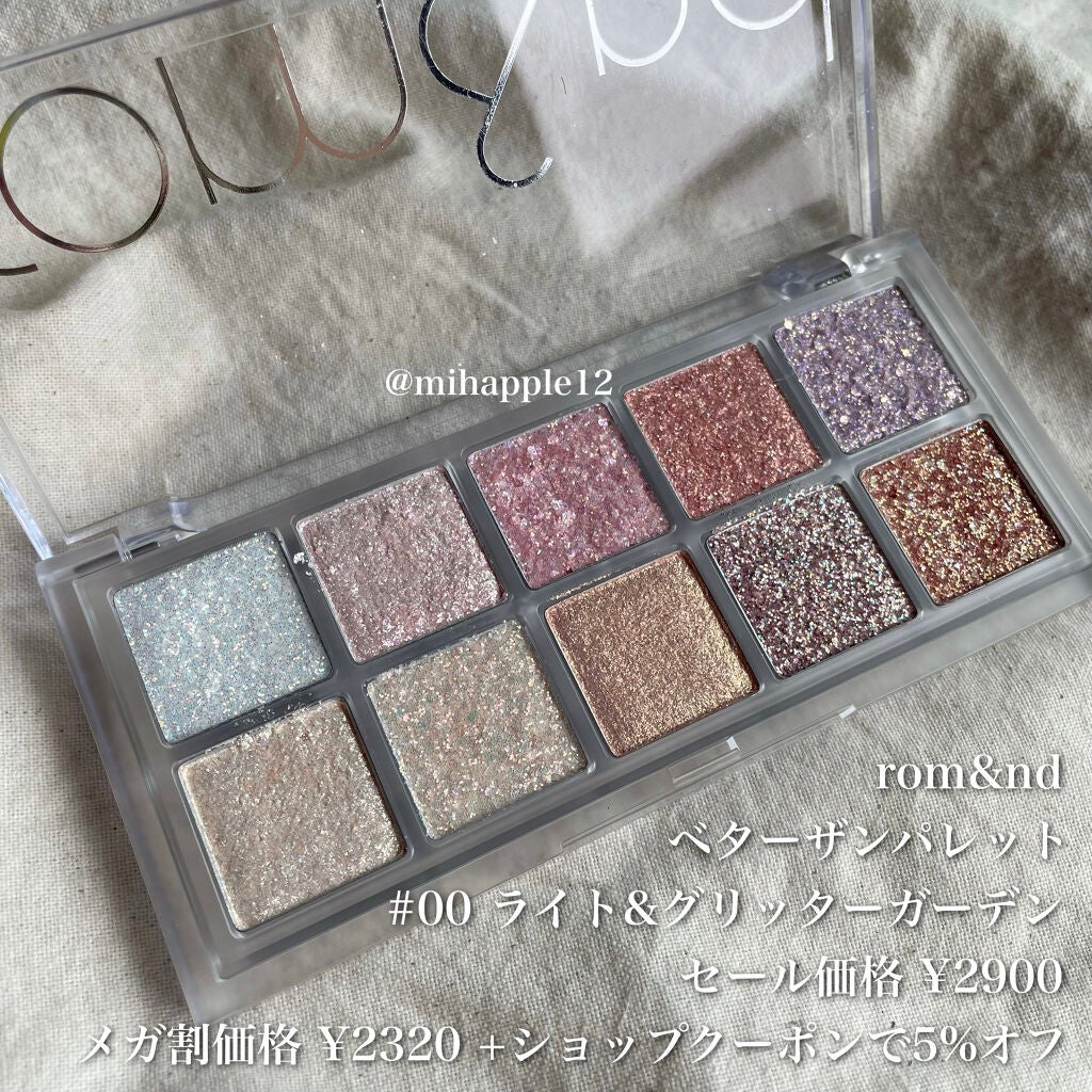 ベターザンパレット/rom&nd/アイシャドウパレットを使ったクチコミ(3枚目)