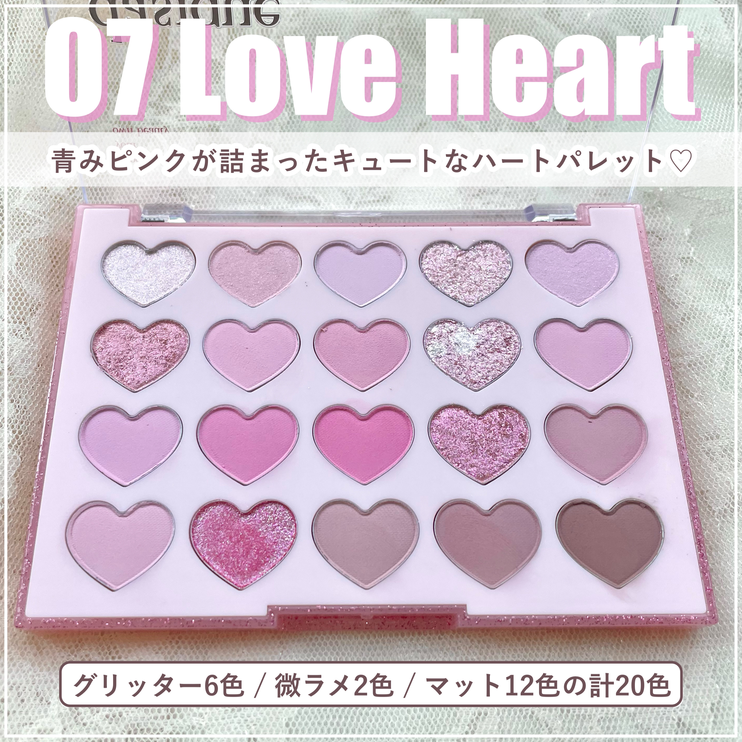 ムードシャドウパレット/dasique/アイシャドウパレットを使ったクチコミ（3枚目）