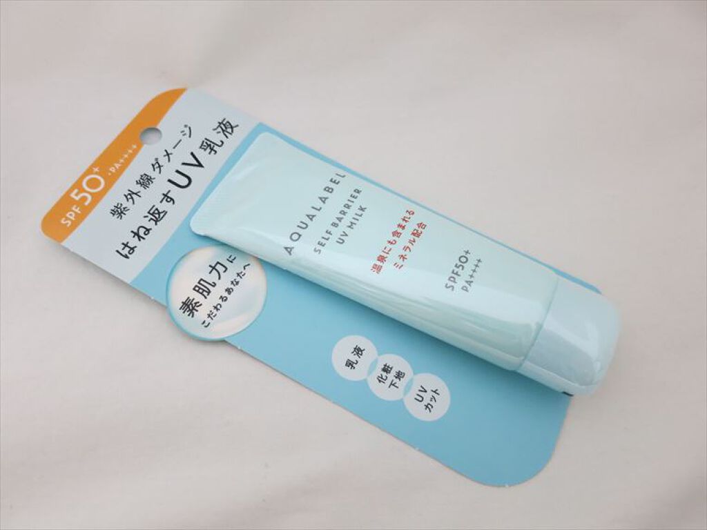セルフバリア UV ミルク/アクアレーベル/乳液を使ったクチコミ（3枚目）