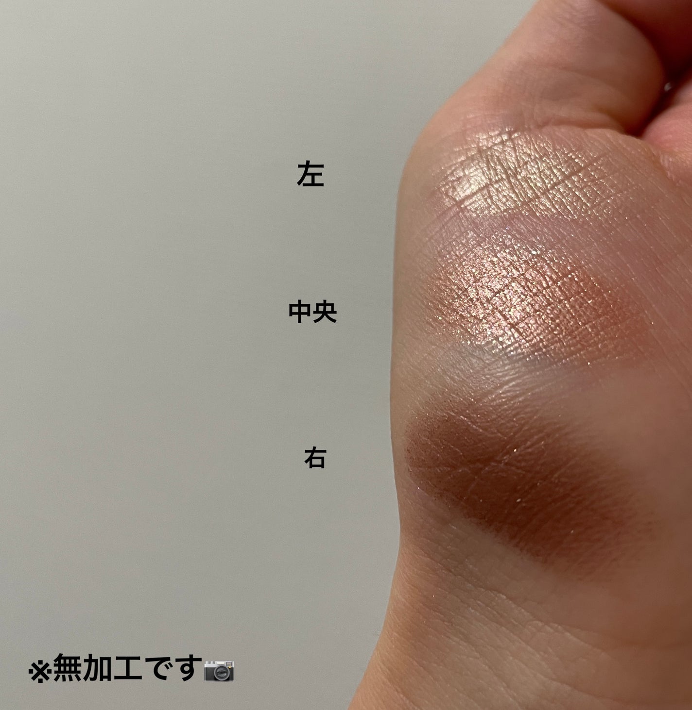 トーンアップアイシャドウ/CEZANNE/アイシャドウパレットを使ったクチコミ(2枚目)