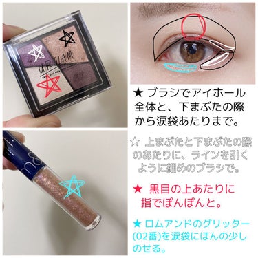 UR GLAM　VELVET EYE COLOR PALETTE/U R GLAM/アイシャドウパレットを使ったクチコミ（3枚目）