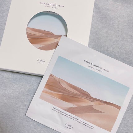 オアシス スージング マスク/Dr.Althea/シートマスク・パックを使ったクチコミ(2枚目)