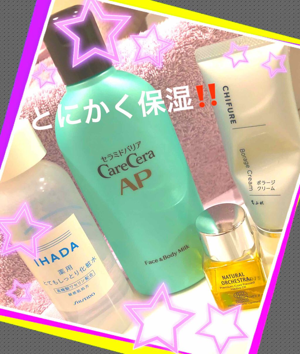 オーガニックホホバオイル/NATURAL ORCHESTRA(ナチュラルオーケストラ)/ヘアオイルを使ったクチコミ（1枚目）