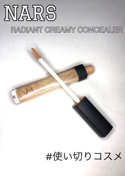 ラディアントクリーミーコンシーラー/NARS/リキッドコンシーラーを使ったクチコミ(1枚目)