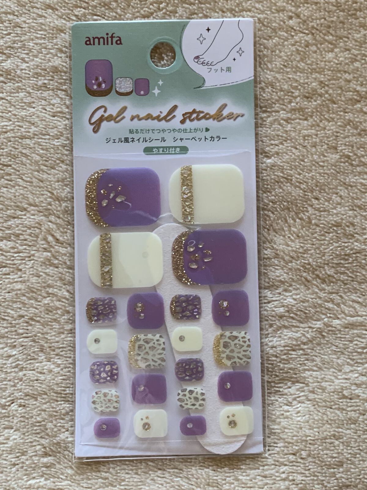 ジェルネイルシール/DAISO/ネイルシールを使ったクチコミ（3枚目）