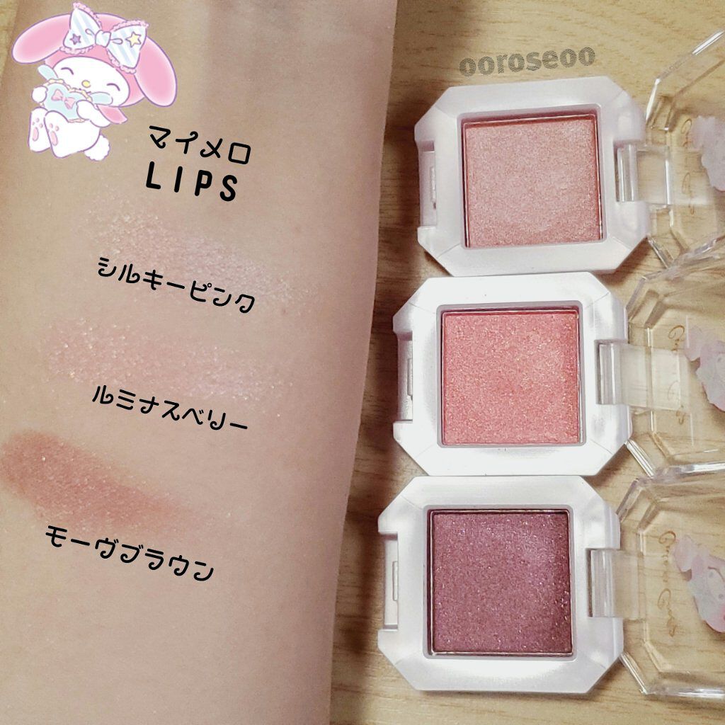 MMアイシャドウ/セリア/単色アイシャドウを使ったクチコミ（3枚目）