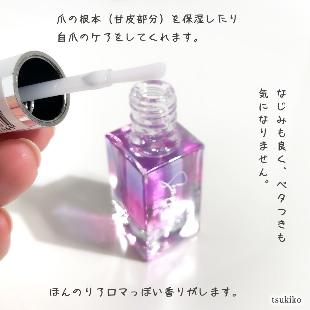 Somptueux(ソンプチュー) ネイルオイル/DAISO/ネイルオイル・トリートメントを使ったクチコミ(4枚目)