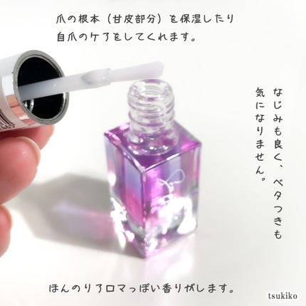 Somptueux(ソンプチュー) ネイルオイル/DAISO/ネイルオイル・トリートメントを使ったクチコミ(4枚目)