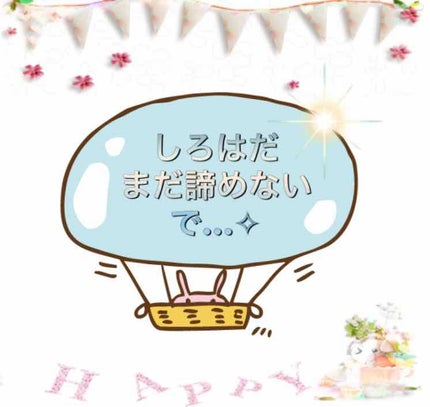 ソフティモ 薬用ホワイト クレンジングウォッシュ/ソフティモ/洗顔フォームを使ったクチコミ(1枚目)