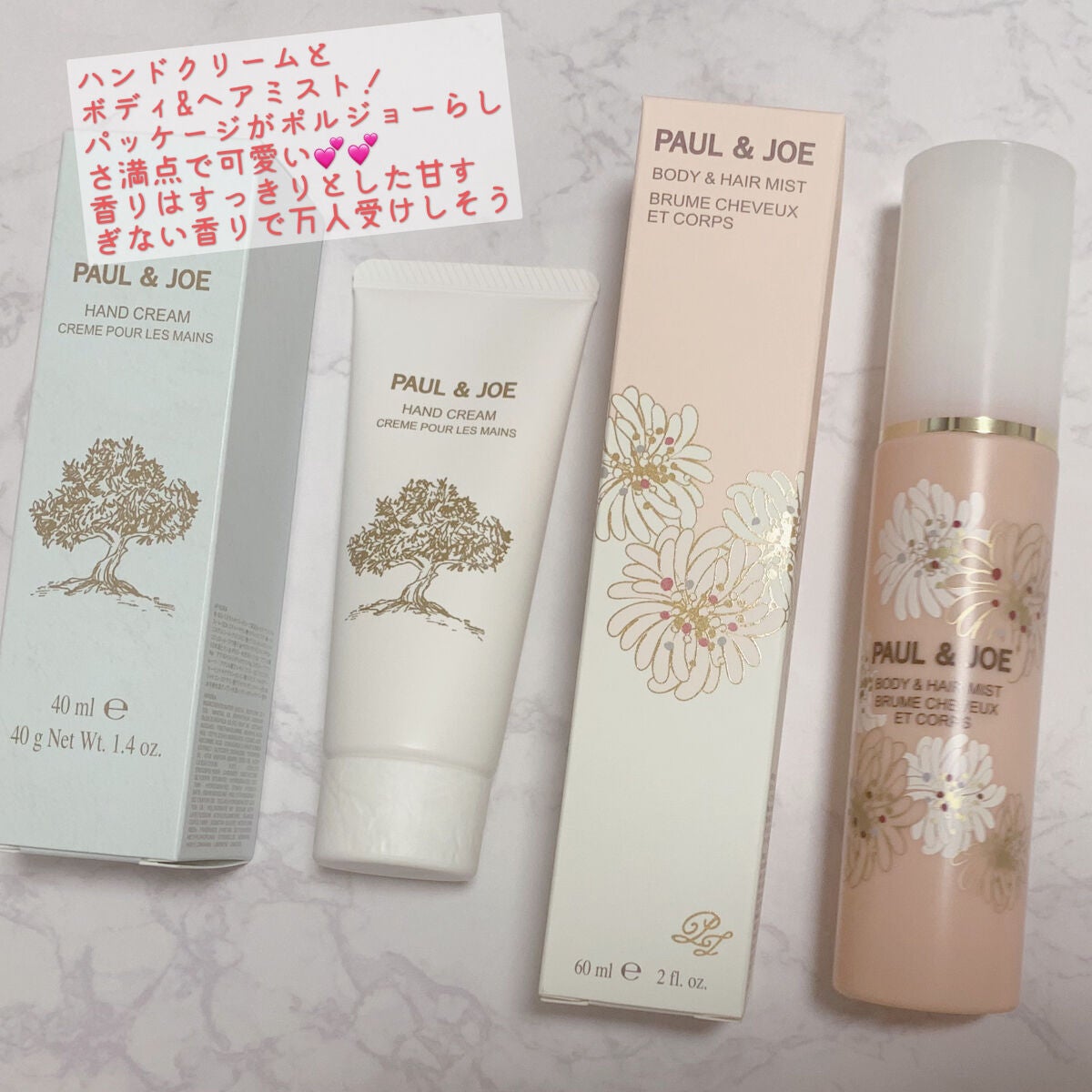 ハンド クリーム/PAUL & JOE BEAUTE/ハンドクリームを使ったクチコミ(4枚目)