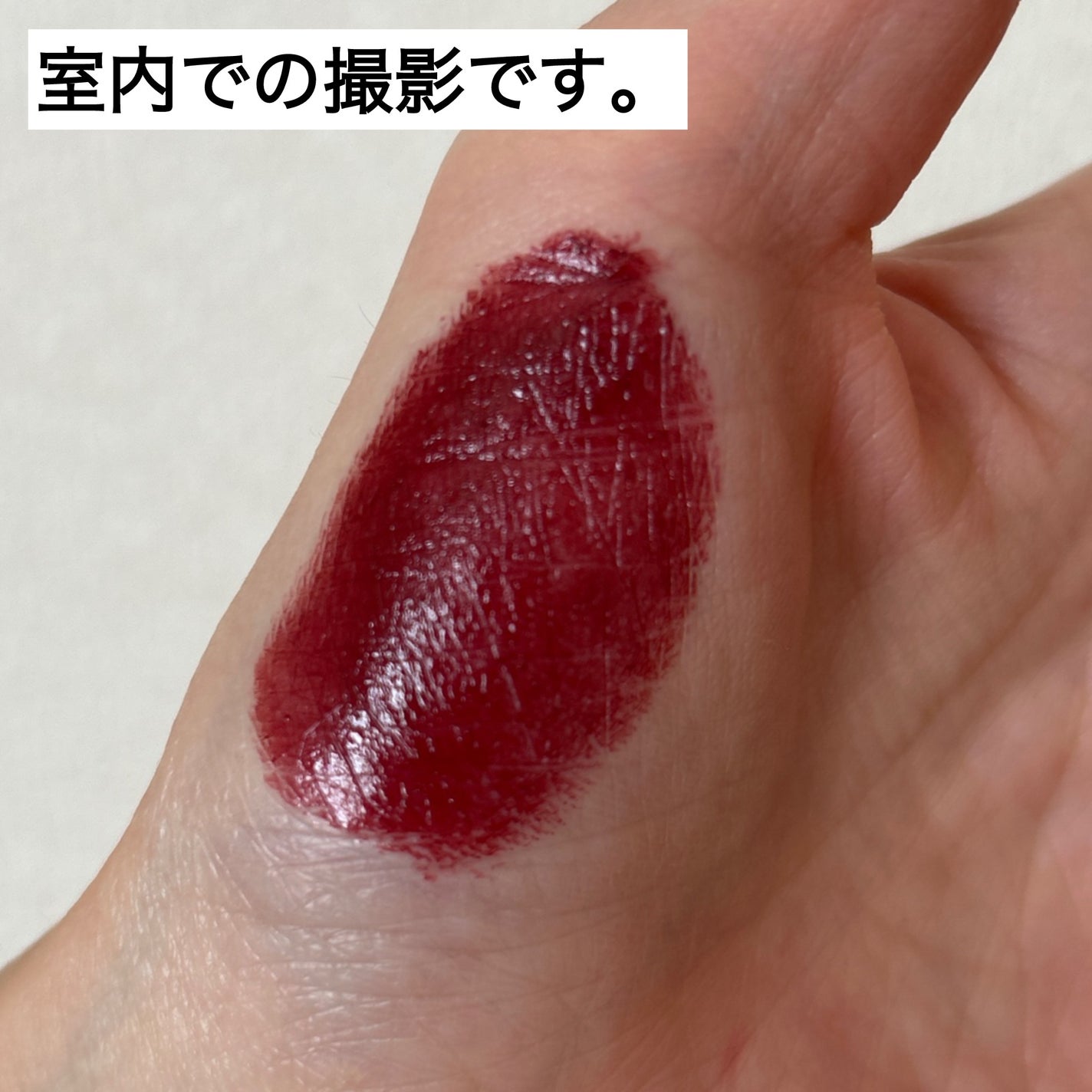 ルージュ ココ ブルーム /CHANEL/口紅を使ったクチコミ(4枚目)