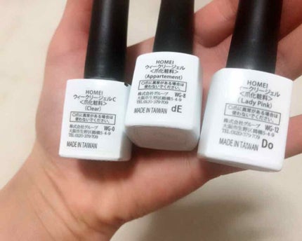 ウィークリージェル/HOMEI/ジェルネイルを使ったクチコミ(3枚目)