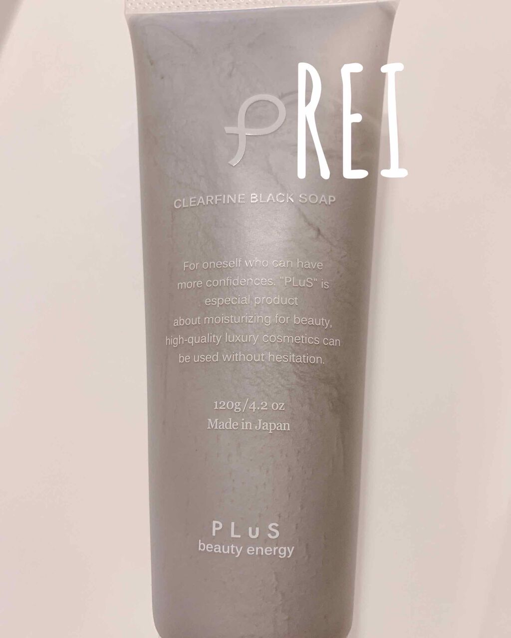 クリアファイン ブラック ソープ チューブタイプ/PLuS/洗顔フォームを使ったクチコミ（1枚目）