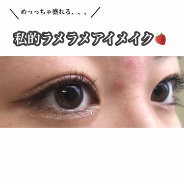 UR GLAM　LONG LASH MASCARA/U R GLAM/マスカラを使ったクチコミ（1枚目）