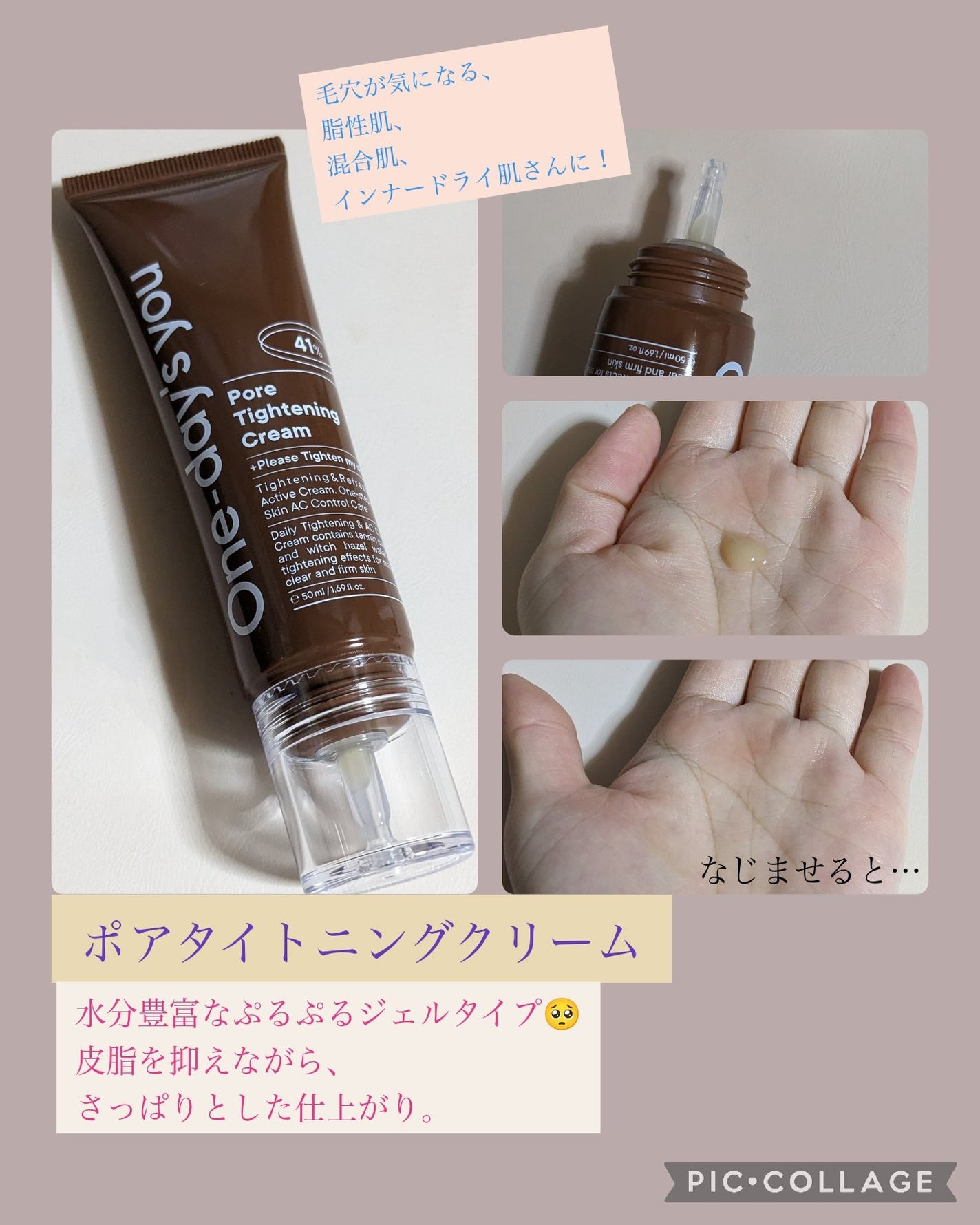 ノーモアブラックヘッド(ノーズピーリング)/One-day's you/スクラブ・ゴマージュを使ったクチコミ(4枚目)