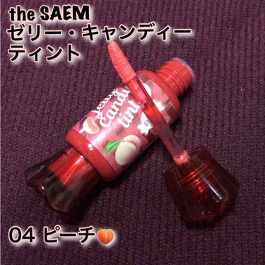 ジェリー キャンディー ティント 04 ピーチ/the SAEM/リップグロスを使ったクチコミ（1枚目）