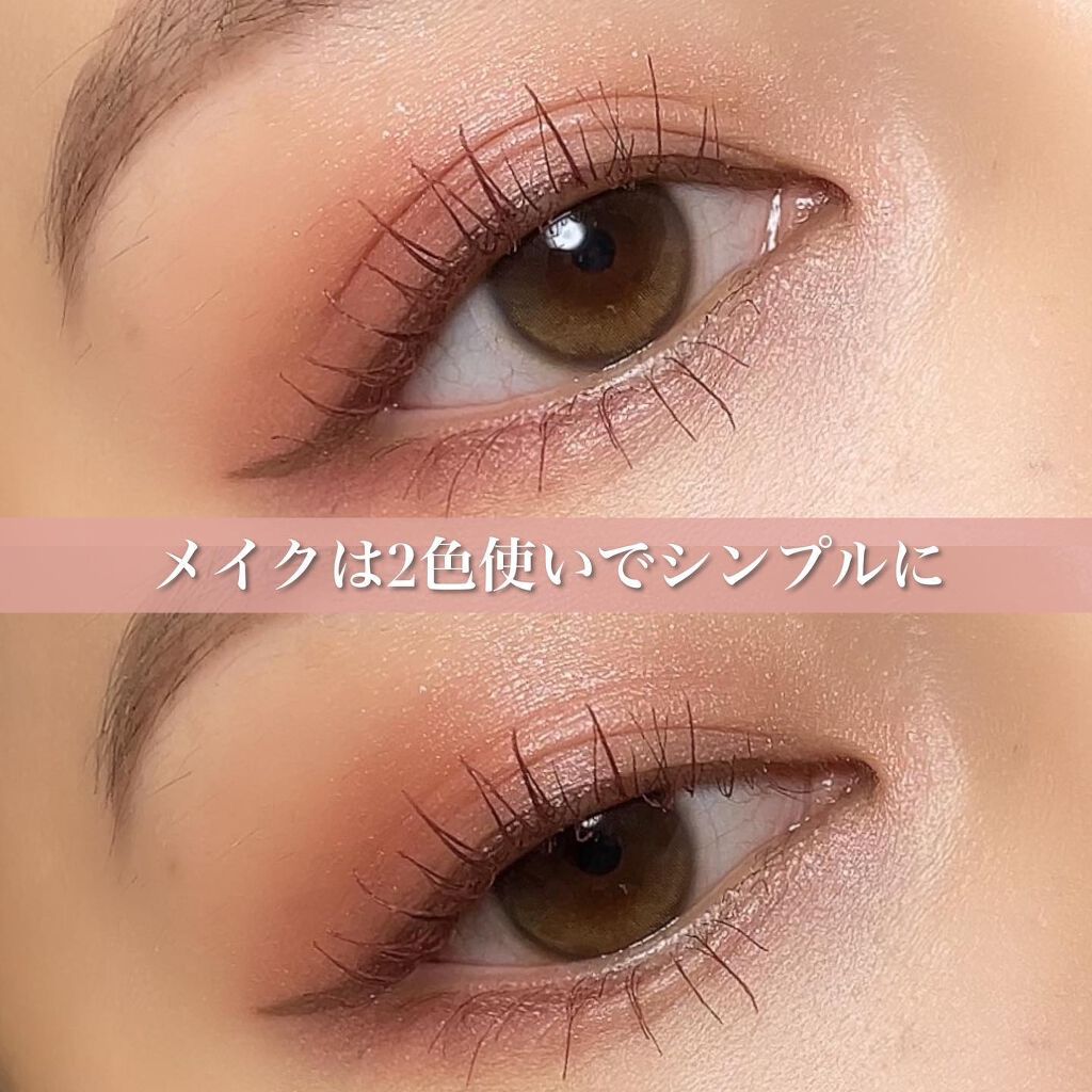 エレガンス アルモニーアイズ/Elégance/アイシャドウパレットを使ったクチコミ(6枚目)