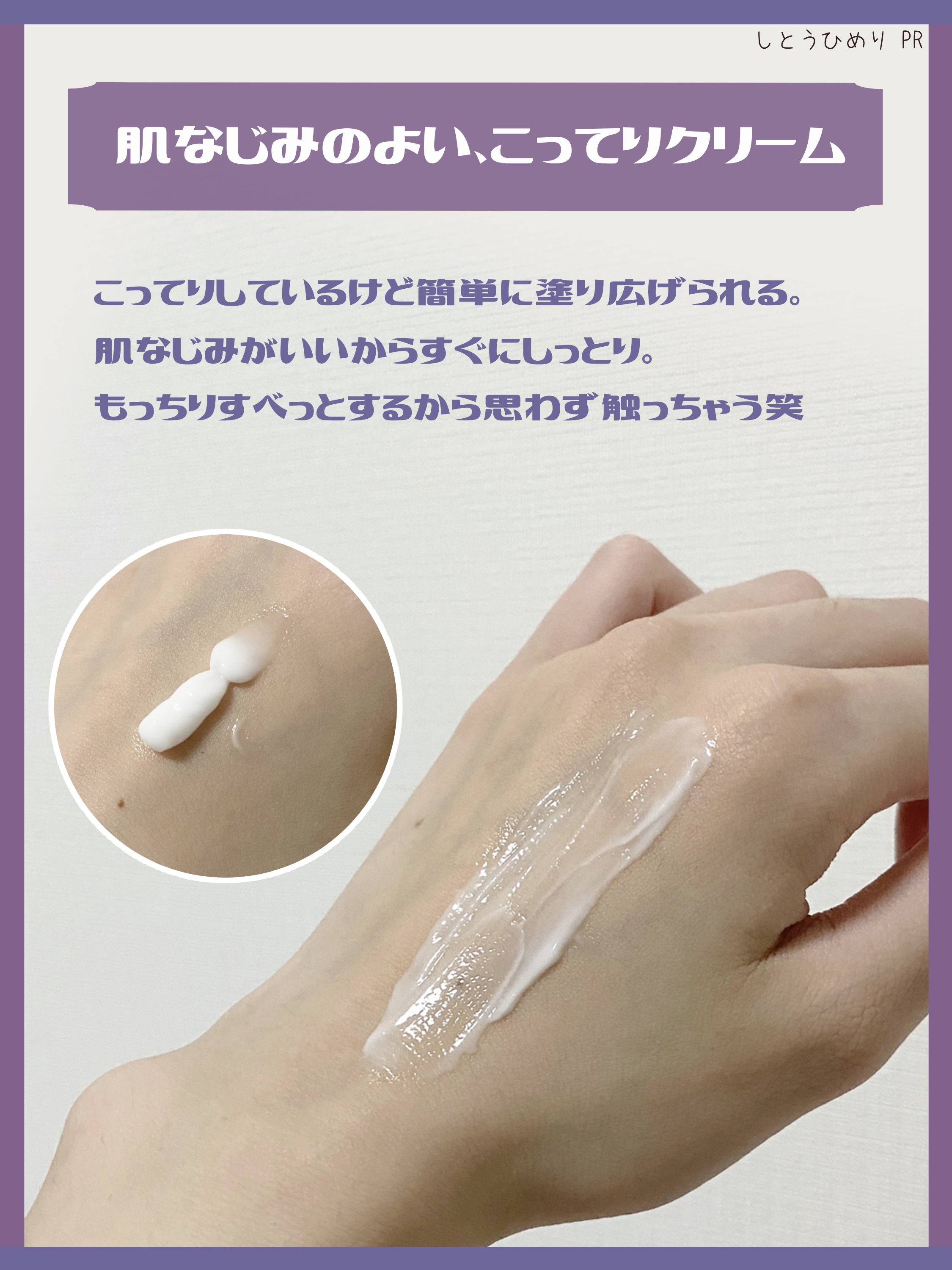 ビューティーチャージ 無香料/アトリックス/ハンドクリームを使ったクチコミ（3枚目）