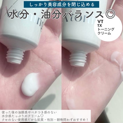 リードルショット300/VT/美容液を使ったクチコミ(9枚目)