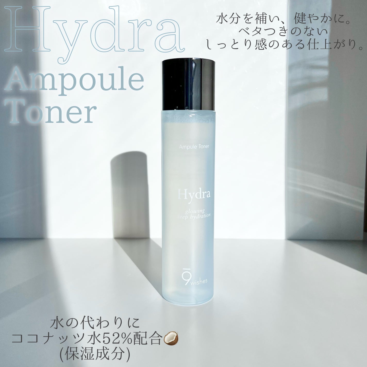 パーフェクト アンプル セラム イドラ/9Wishes/美容液を使ったクチコミ(2枚目)