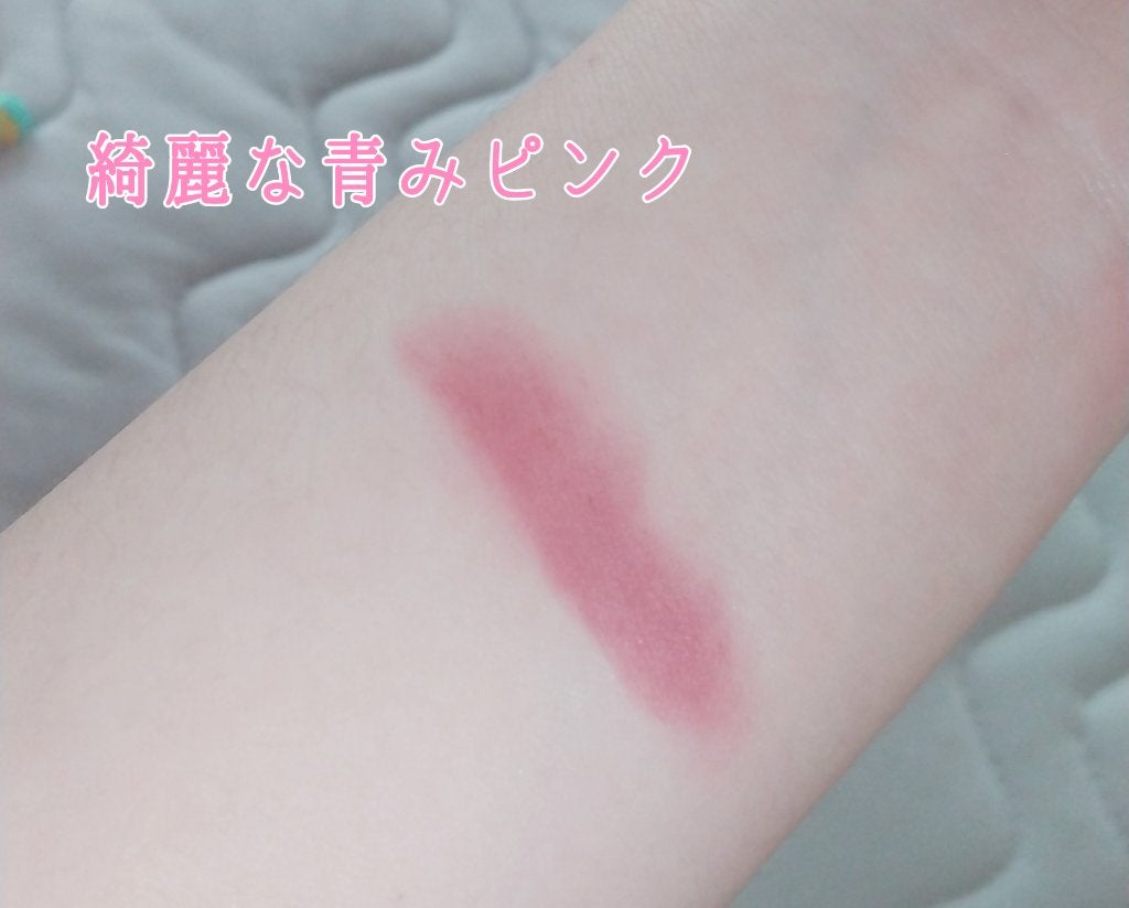 マットジュエルリップコレクション/Armuje/口紅を使ったクチコミ(2枚目)