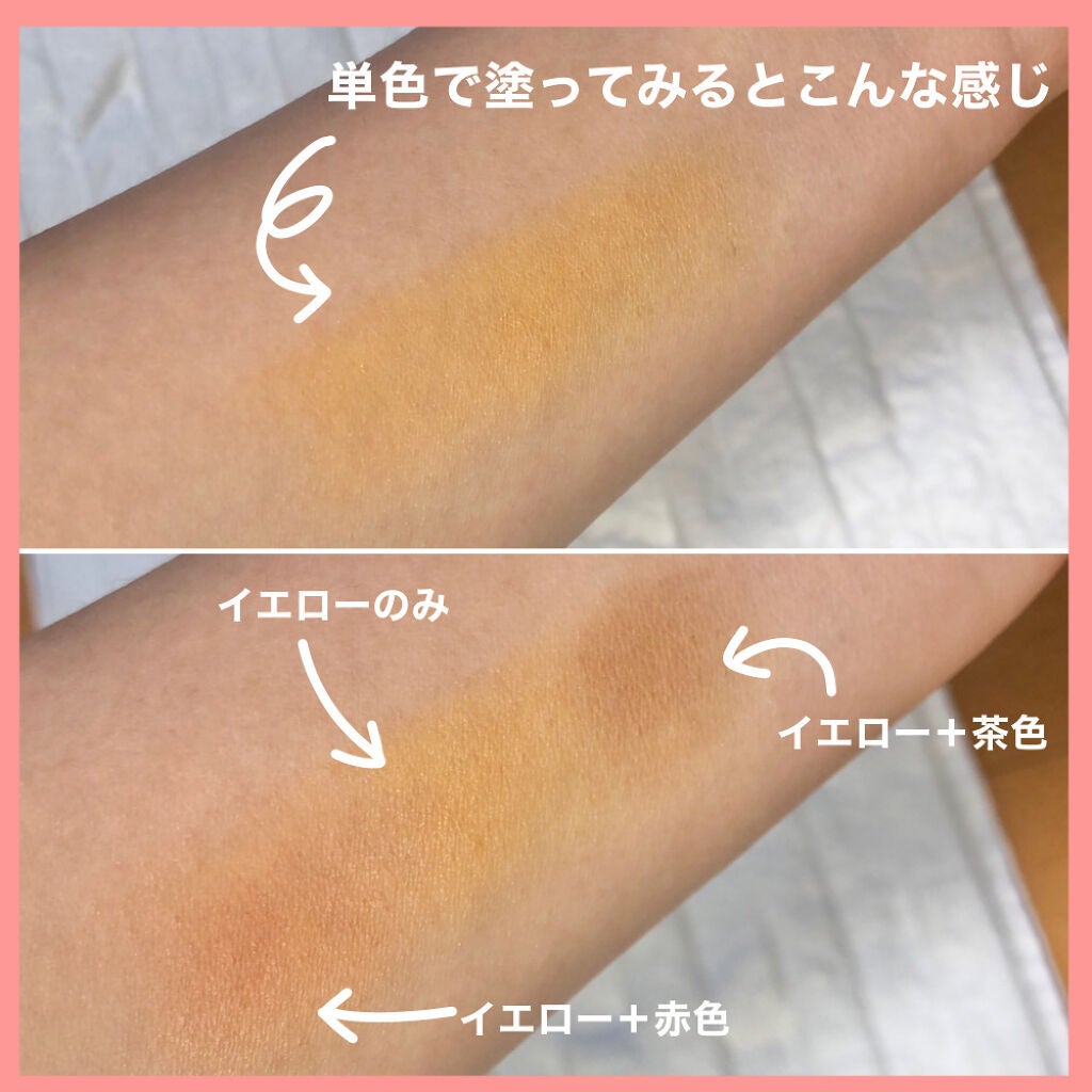 ケイト ザ アイカラー/KATE/単色アイシャドウを使ったクチコミ(3枚目)