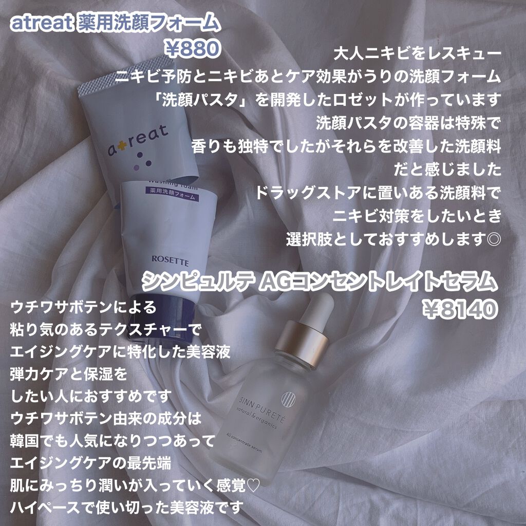 ケープ 3Dエクストラキープ 無香料/ケープ/ヘアスプレーを使ったクチコミ(5枚目)