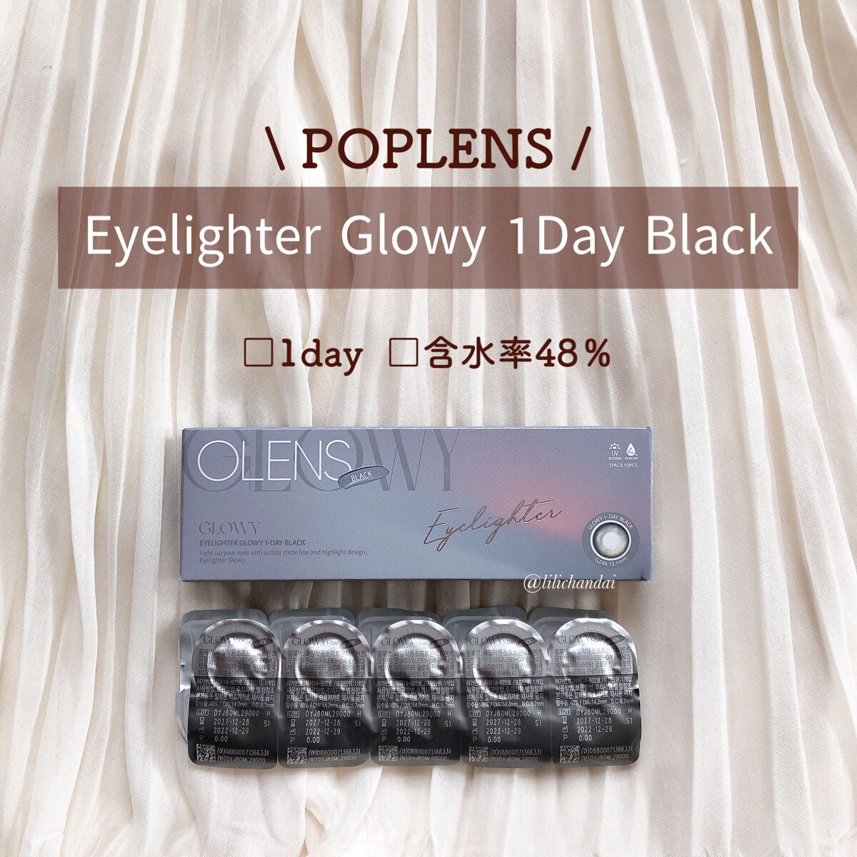 Glowy 1day/OLENS/ワンデー(1DAY)カラコンを使ったクチコミ(2枚目)