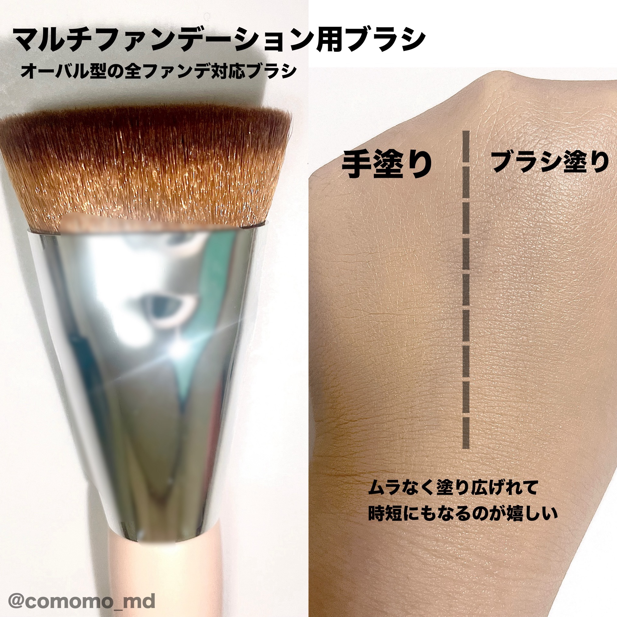 アイブロウ用メイクブラシ/Kirei&co./メイクブラシを使ったクチコミ（2枚目）