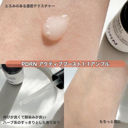 オールティメット マルチビタ10%セラム/THE FACE SHOP/美容液を使ったクチコミ(3枚目)
