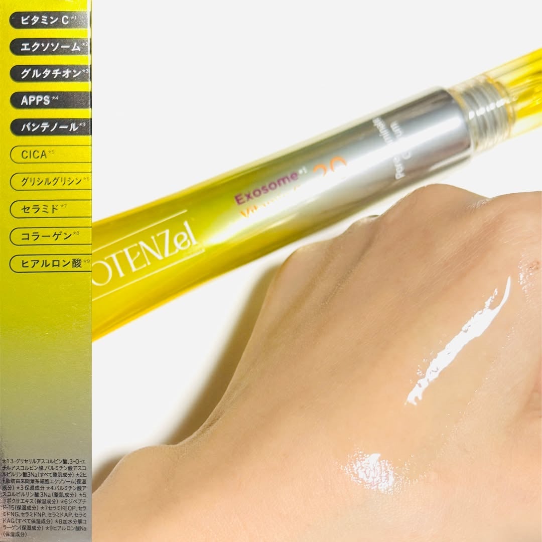 ポテンツェル ポアイルミネートCセラム/POTENZel/美容液を使ったクチコミ(3枚目)