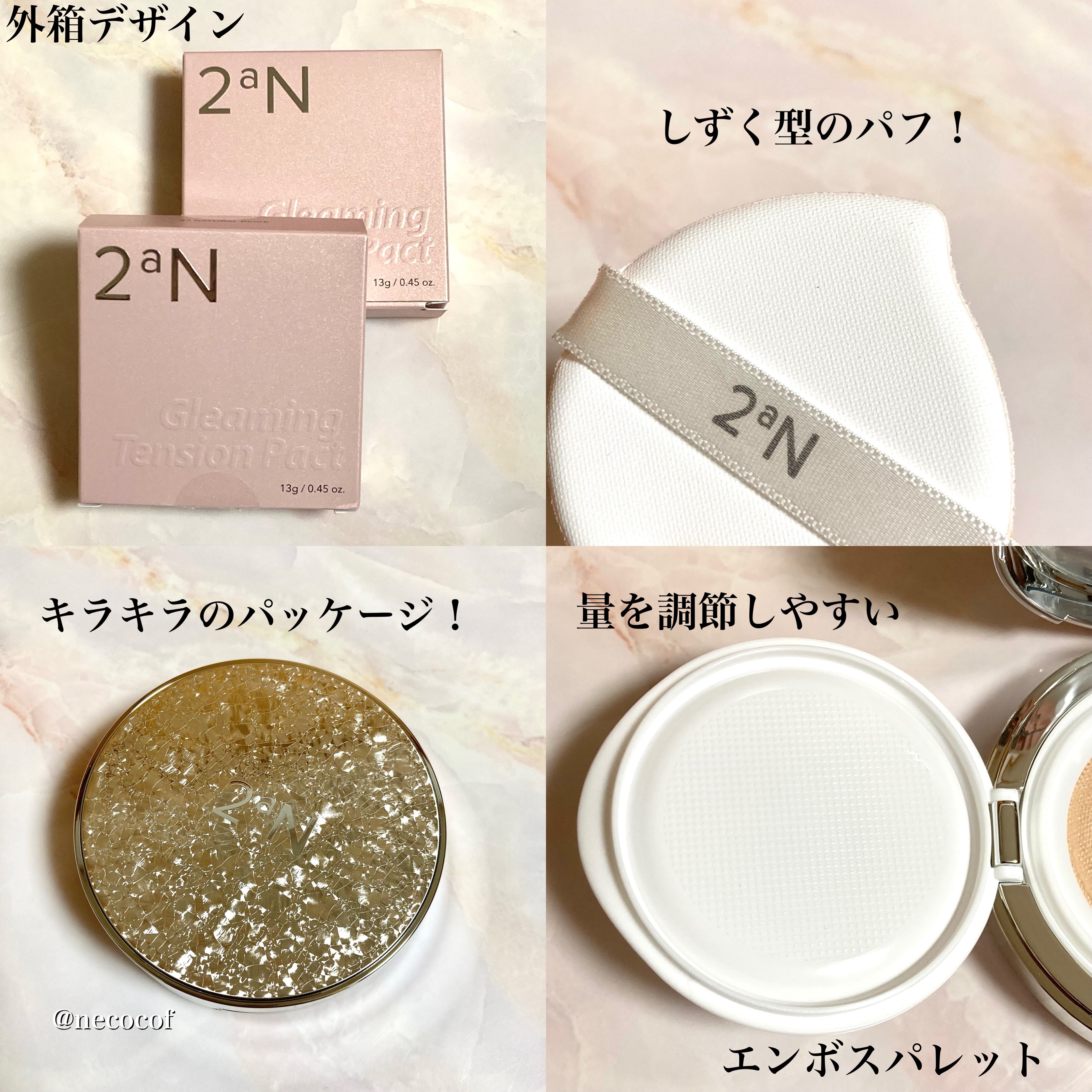 グリーミングテンションパクト/2aN/クリーム・エマルジョンファンデーションを使ったクチコミ（3枚目）