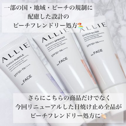 ã¢ãªã£ãŒ ã¯ãããã¥ãŒã㣠ã«ã©ãŒãã¥ãŒãã³ã°UV/ã¢ãªã£ãŒ/æ¥çŒãæ¢ãã¯ãªãŒã ã䜿ã£ãã¯ãã³ãïŒ6æç®ïŒ