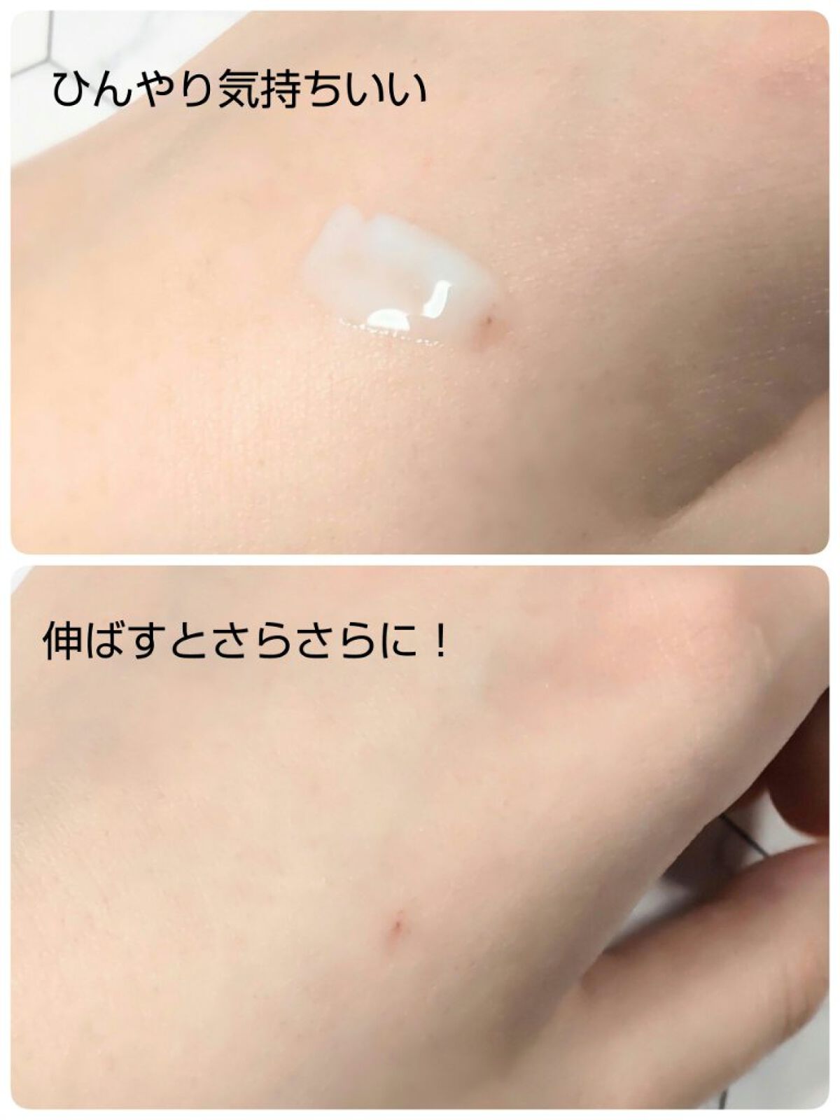 エテュセ ポアレスプライマー/ettusais/化粧下地を使ったクチコミ（3枚目）