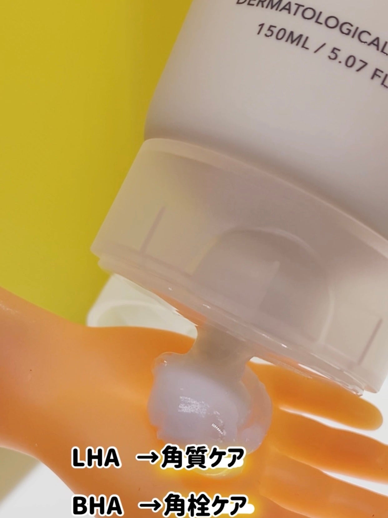 ìíðãã©ãã100 on LIPS ãCellFusionCãã¢ãµã³ã¯ã¬ã³ãžã³ã°ãã©ãŒã ã150ml..ãïŒ3æç®ïŒ