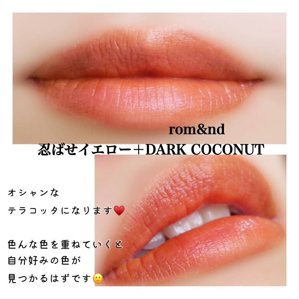ジューシーラスティングティント/rom&nd/リップティントを使ったクチコミ(7枚目)