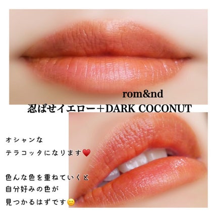 ジューシーラスティングティント/rom&nd/リップティントを使ったクチコミ(7枚目)