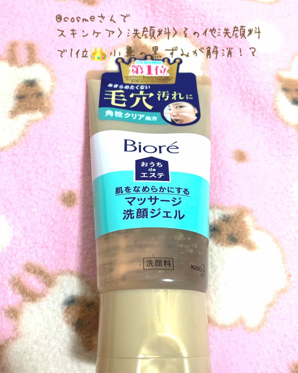 ハトムギ化粧水(ナチュリエ スキンコンディショナー R )/ナチュリエ/化粧水を使ったクチコミ（2枚目）