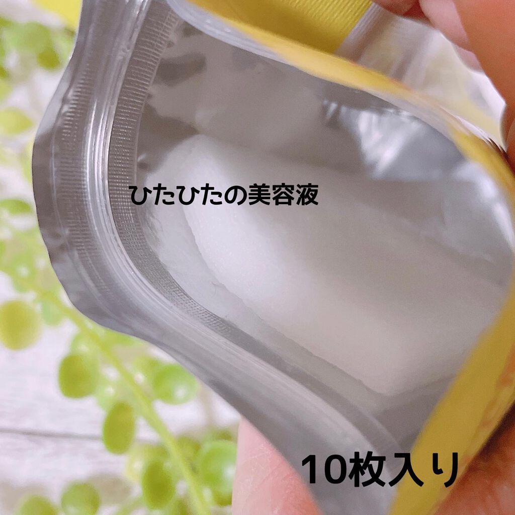 BHクリアノーズパック/CucuporeC/シートマスク・パックを使ったクチコミ(4枚目)