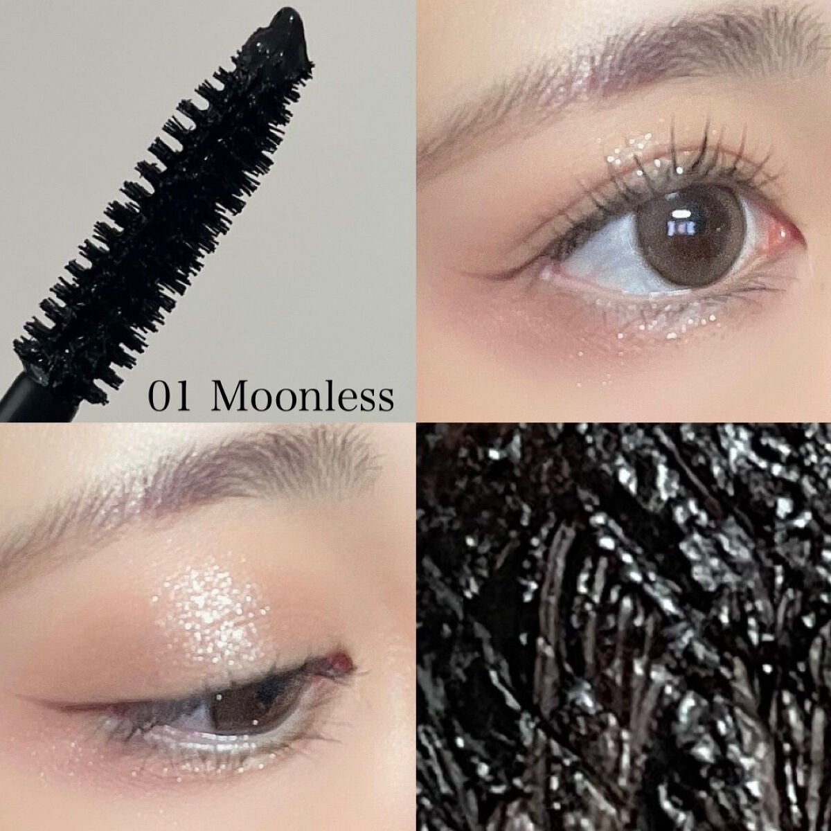 モンスーンカラーマスカラ/CathyDoll/マスカラを使ったクチコミ(5枚目)