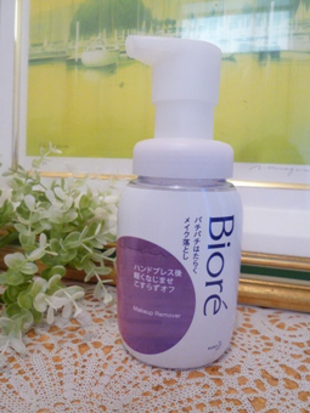 パチパチはたらくメイク落とし/ビオレ/クレンジングウォーターを使ったクチコミ(1枚目)