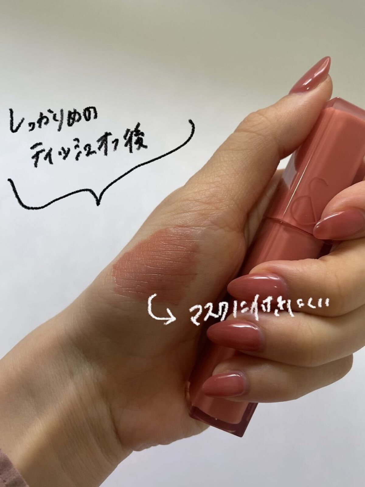 デュイフルウォーターティント 02 ソルティーピーチ/rom&nd/リップティントを使ったクチコミ（3枚目）