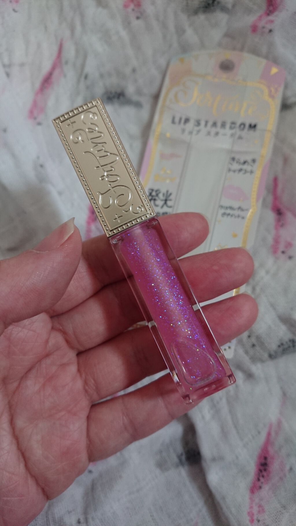 リップスターダム/フォーチュン/リップグロスを使ったクチコミ（1枚目）