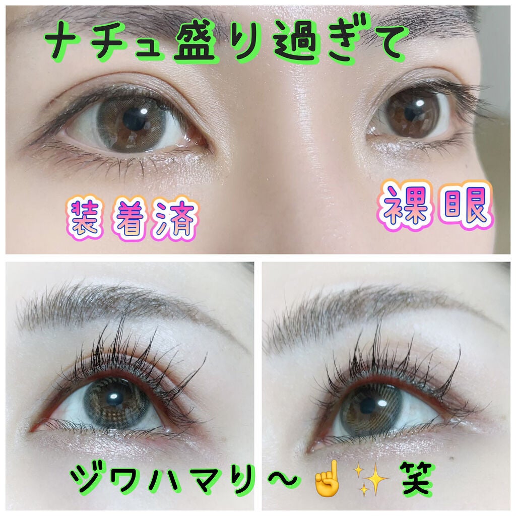 mimuco 1day/mimuco/ワンデー(1DAY)カラコンを使ったクチコミ(2枚目)