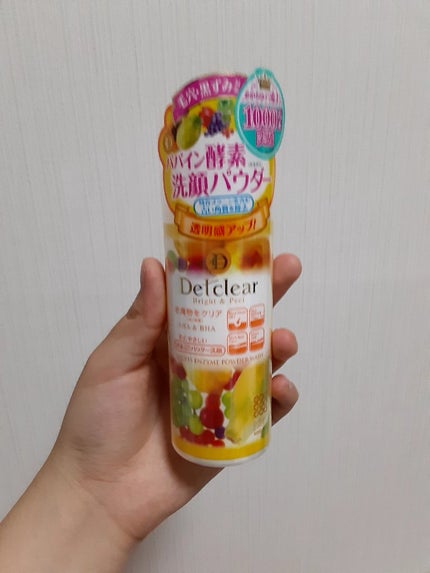 DETクリア ブライト&ピール フルーツ酵素パウダーウォッシュ/Detclear/洗顔パウダーを使ったクチコミ(1枚目)
